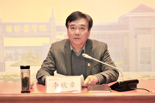 校党委书记李欣章主持报告会